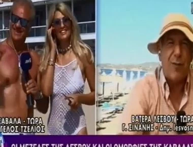 Ρεπόρτερ του ΑΝΤ1 βγήκε ημiγυμνος και... φέτες στον αέρα με αιθέρια ύπαρξη (βίντεο)